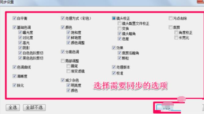 文章配图