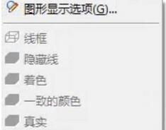Revit视图,样板,中国BIM培训网