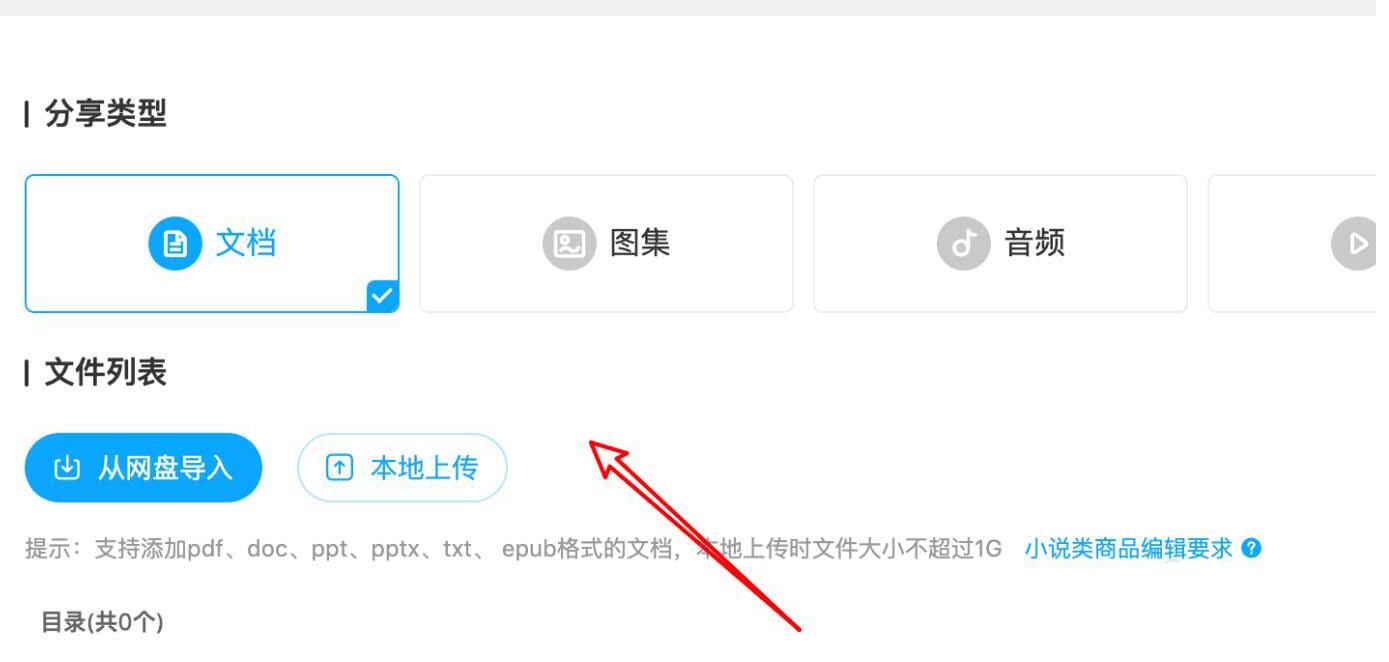 文章配图