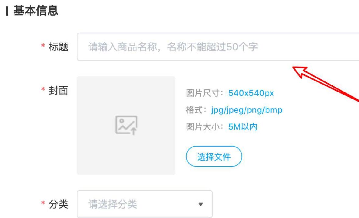 文章配图
