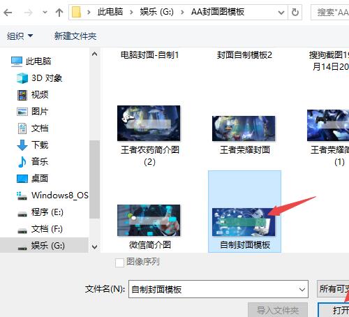 文章配图