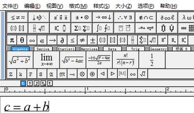 教您解决Word中MathType公式与文字对齐问题