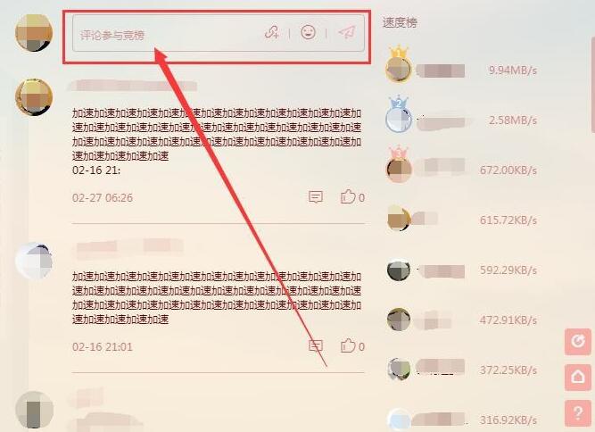 迅雷下载电影速度慢0KB怎么办?