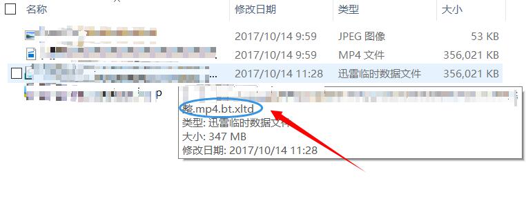 迅雷下载到99.9%时不动了怎么办?