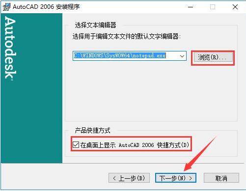 AutoCAD 2006截图