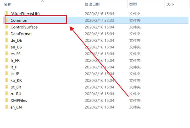 PR(Adobe Premiere Pro 2020)如何安装插件