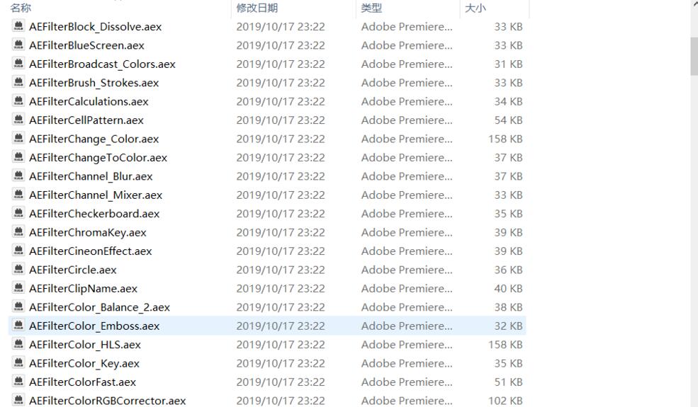 PR(Adobe Premiere Pro 2020)如何安装插件