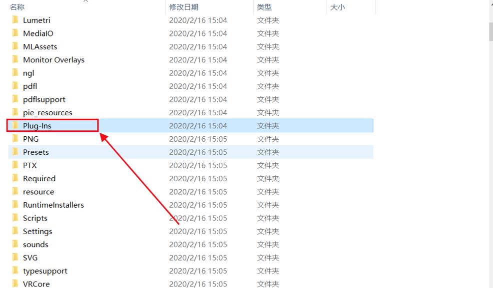 PR(Adobe Premiere Pro 2020)如何安装插件