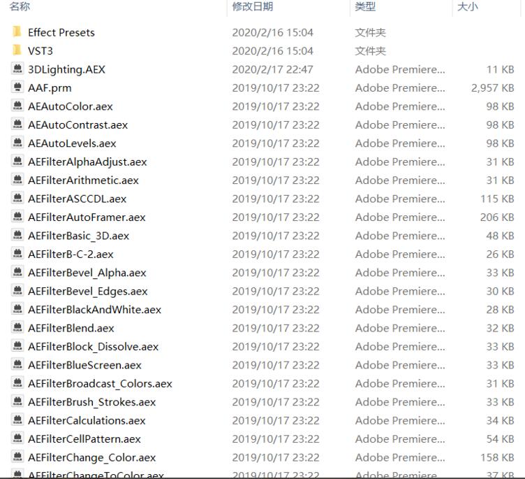 PR(Adobe Premiere Pro 2020)如何安装插件