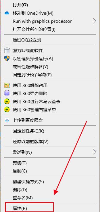 PR(Adobe Premiere Pro 2020)如何安装插件