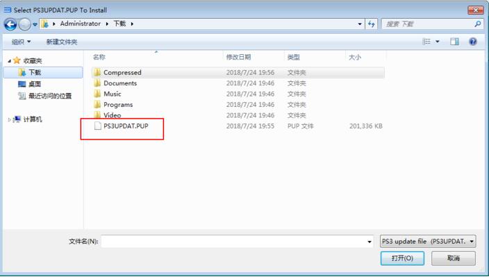 ps3模拟器流畅如何设置
