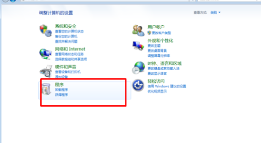 PPTV聚力网络电视怎么卸载?卸载PPTV聚力的方法