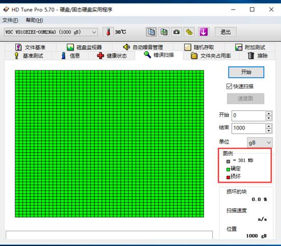 怎么检测硬盘有没有坏道?HDTune怎么检测硬盘?