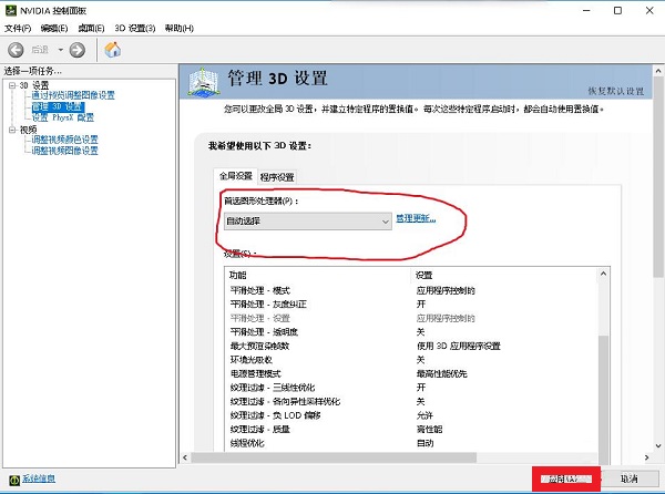 腾讯视频出错