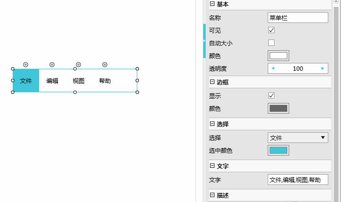 文章配图