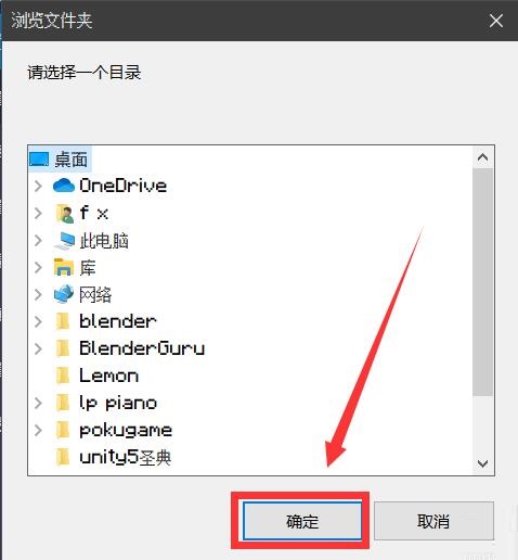 蓝叠模拟器怎么设置应用保存路径?