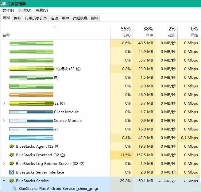蓝叠模拟器流畅运行APP的方法