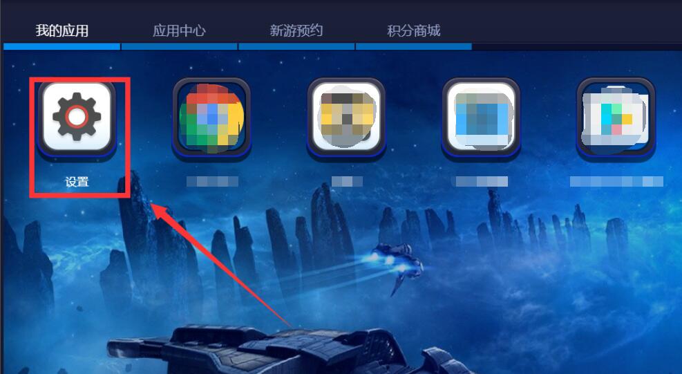 蓝叠模拟器怎么导入电脑文件?