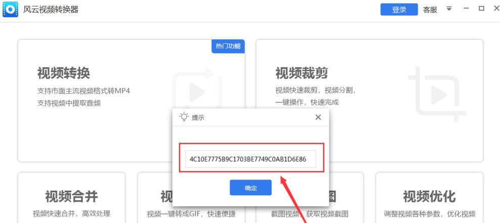 文章配图