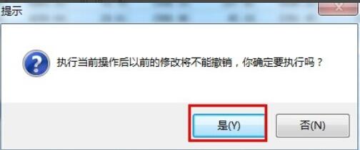 宏业清单计价软件：[6]小数位数调整