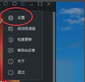优酷转码功能怎么找不到