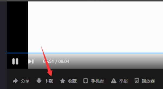 优酷怎么下载视频到电脑上