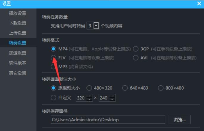 优酷怎么下载视频到电脑上