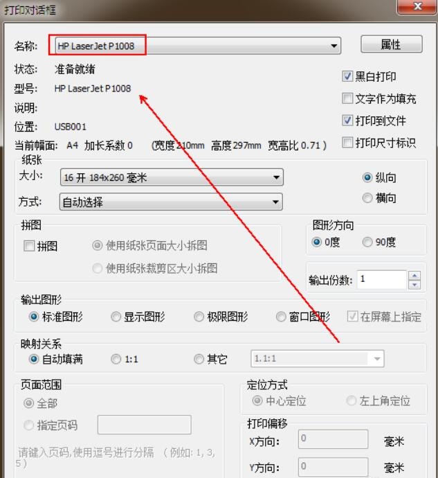 文章配图