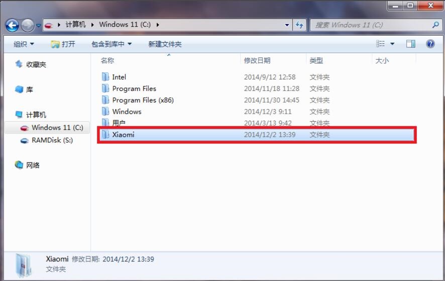小米助手怎么设置?