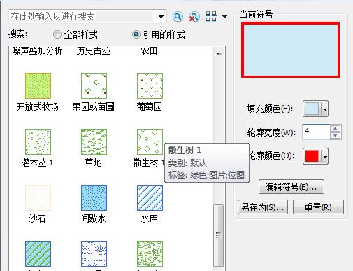 ArcGIS中如何对矢量数据裁剪?