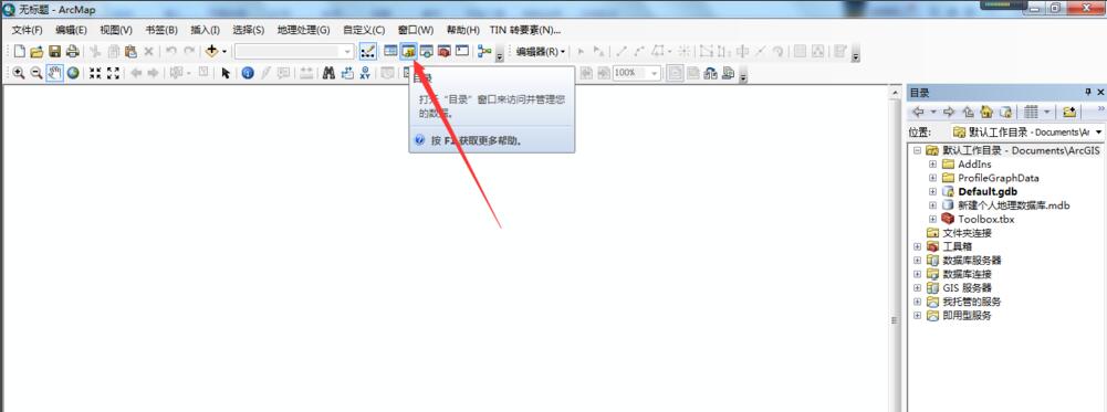 ArcGIS如何创建要素?