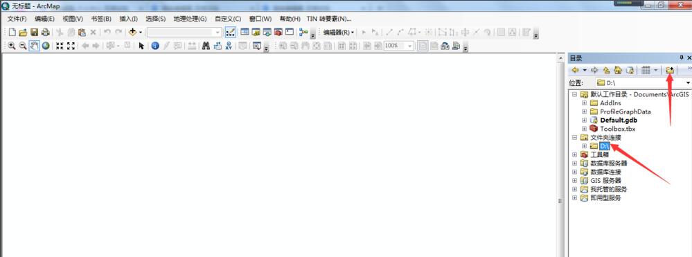 ArcGIS如何创建要素?