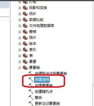 arcgis软件arcmap中如何创建渔网