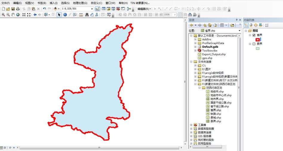 ArcGIS中如何对矢量数据裁剪?