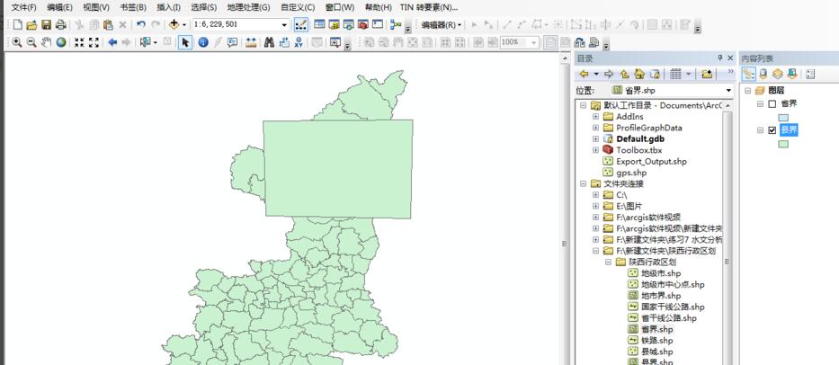 ArcGIS中如何对矢量数据裁剪?