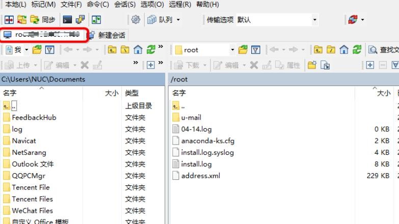 winscp如何查看隐藏文件