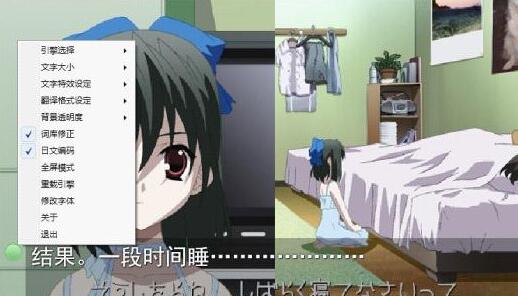 喵翻截图