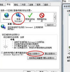 重置自定义设置