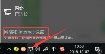 小度WiFi驱动截图