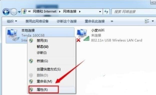 小度WiFi驱动截图