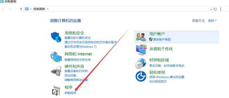 360安全卫士如何卸载?