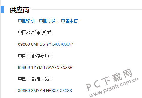 TIM截图20180228161203.png