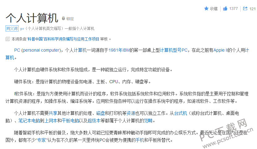 TIM截图20180302164330.png