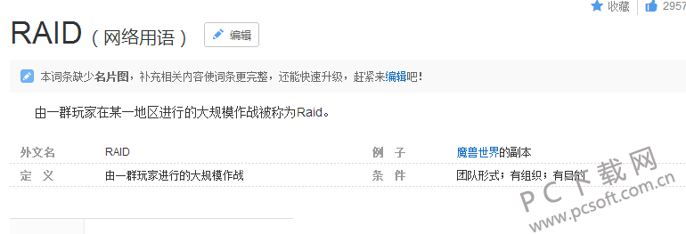 TIM截图20180306161259.png