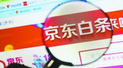 京东白条怎么还款？