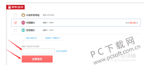c2cec3fdfc039245efdc5d278c94a4c27d1e25a8.png