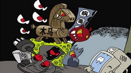 木马是什么意思？