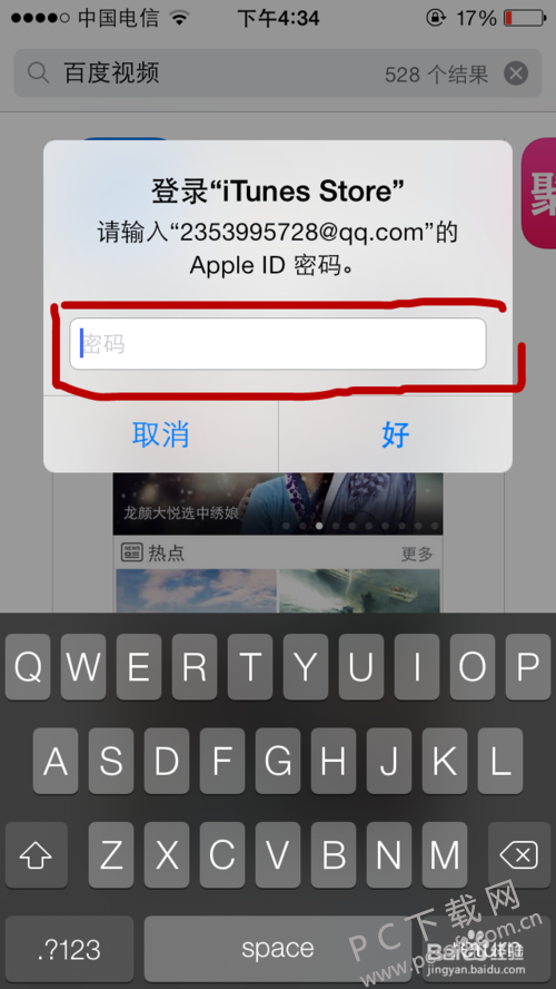 3b292df5e0fe99255431f39236a85edf8db17137.png