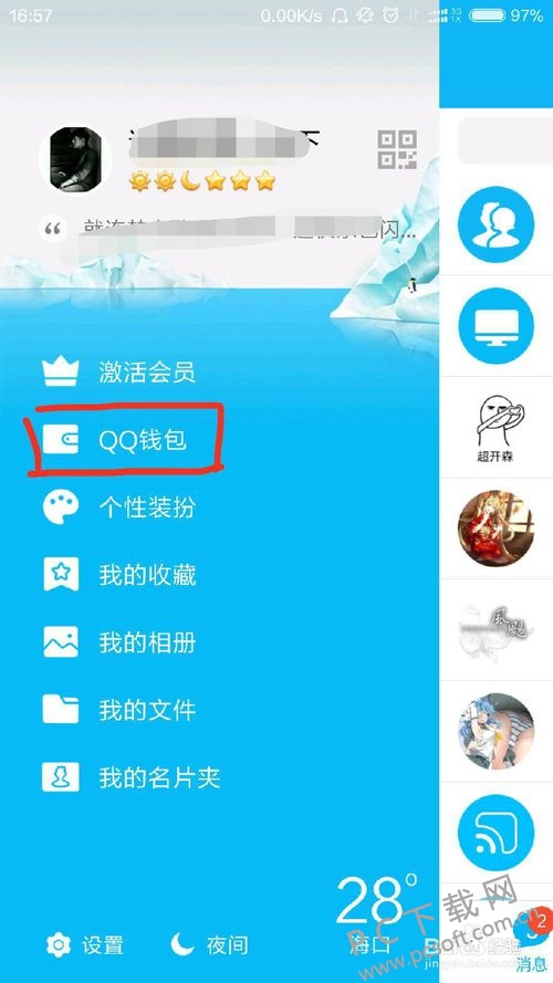 文章配图