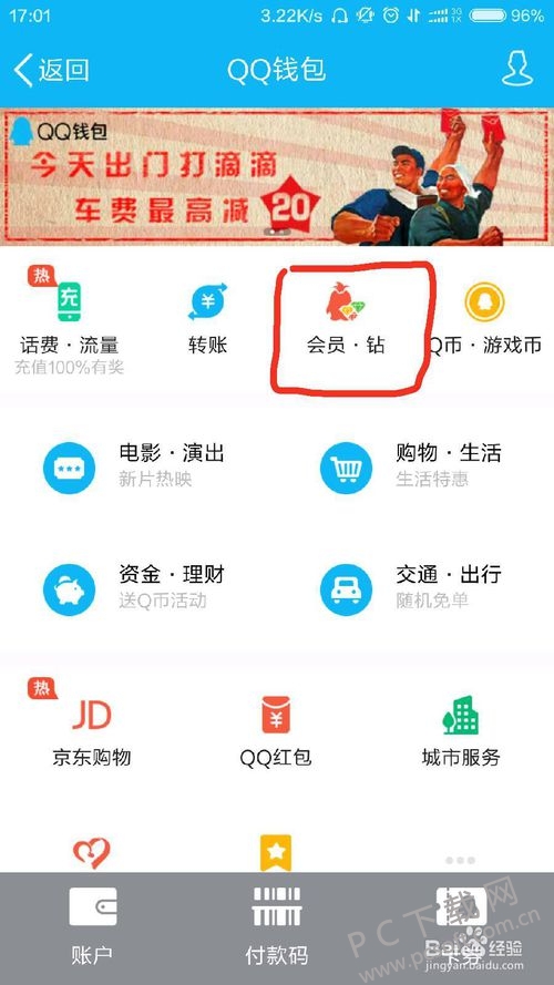 文章配图
